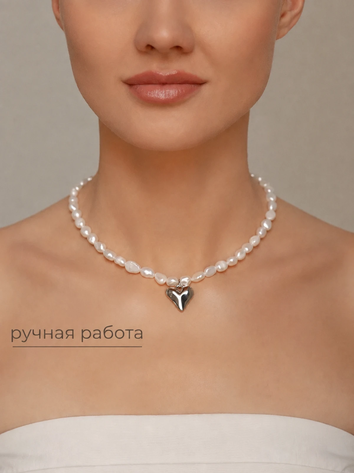 Чокер из барочного жемчуга с сердцем AURENIC